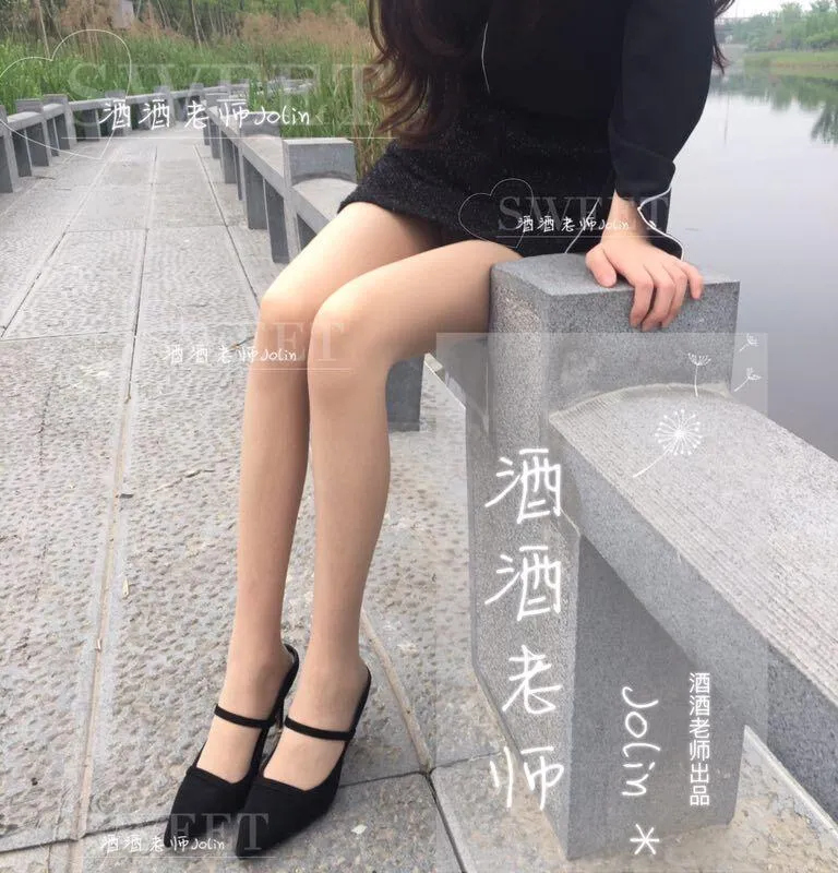 NO.029 酒酒老师 29《走的累，脱个丝嘛》[24] [46P]插图8